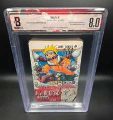BGS 8.5 ナルト NARUTO 1巻 Vol.1 初版 1st Printing 帯付き Obi