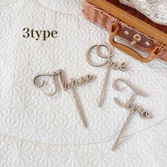 One Two Three ケーキトッパー　1歳　2歳　3歳　ファーストバースデー　セカンドバースデー　スマッシュケーキ　誕生日　ハッピーバースデー