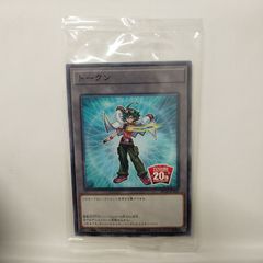 遊戯王 トークン 25th スーパー - メルカリ