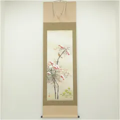 2025年最新】南天_福寿の人気アイテム - メルカリ