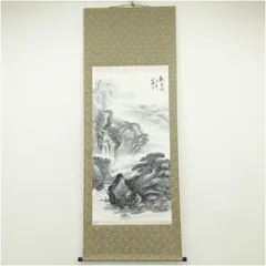 掛け軸 上村朝山 作 『 柿 』 絹本 希少 軸装 茶道具 掛軸 美品 です