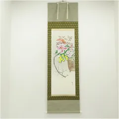 2026年最新】掛軸の人気アイテム - メルカリ