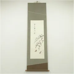 2026年最新】肉筆絹本画の人気アイテム - メルカリ