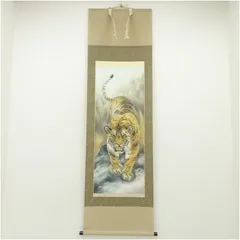 2026年最新】肉筆絹本画の人気アイテム - メルカリ