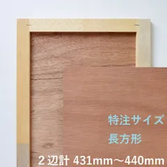 2025年最新】木枠 画材の人気アイテム - メルカリ