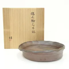 備前焼 陶芸家 岡田輝 たたき皿 中皿 プレート 緋襷 作家物 直径18,5cm 備前焼 陶芸家 岡田輝 たたき皿 中皿 プレート 緋襷 作家物 直径18,5cm