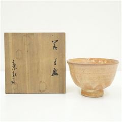萩焼 大野瑞峰 抹茶碗 茶道具 共箱付き 骨董 美術品 未使用