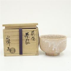 ☆茶道具/萩焼！萩 茶碗！『11代 田原 陶兵衛』造！共箱/共布/栞付