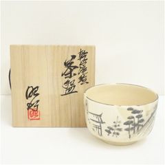 茶道具】天神窯 岡本欣三 作 守分十 絵付 椿図 抹茶碗 茶碗 共箱