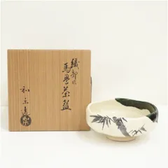 2026年最新】川崎和楽の人気アイテム - メルカリ