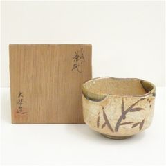 織部焼 佐々木晨二 作 織部茶碗 瑞光窯 無傷 共箱。 - メルカリ