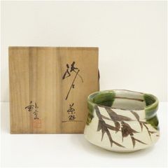 未使用保管品 万幸堂 おちょぼ 織部焼 茶碗 共箱付 R8SA376 - メルカリ