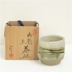 絵唐津 火入れ 竜谷窯 宮川香雲 作 共箱 共布付き お茶道具 美品