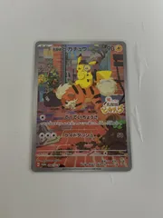 ÷2 【美品】名探偵ピカチュウ PROMO SV-Pプロモカード 098/SV-P【ホビー】【1】