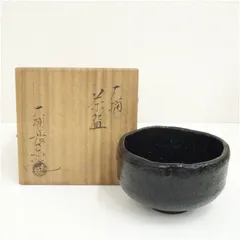 2025年最新】大樋 楽 茶碗の人気アイテム - メルカリ