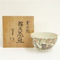 抹茶碗　仁清写立ち雛　平安桐鳳　共箱　京焼　ひな祭り　R1696 抹茶碗 仁清写立ち雛 平安桐鳳 共箱 京焼 ひな祭り R1696T2 - メルカリ