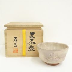 茶道具】乾山薄鶉茶盌 南口閑粋 杣山焼 - メルカリ