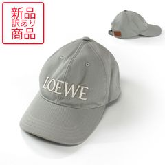 LOEWE ロエベ ロゴ刺繍キャップ グレージュ Sサイズ イタリア製 - メルカリ