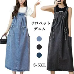 レディース デニム ジャンパースカート 未使用 レディース サロペットゆったり 着痩せ オーバーオール 大きいサイズ 吊りスカート ポケット付き ワンピース Aライン スリム オールインワン お洒落 フォーマル カジュアル 韓国風 sjxz98