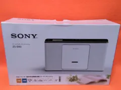 2025年最新】ソニー sony cdラジオ zs-e80の人気アイテム - メルカリ