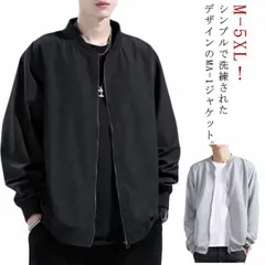 MA-1 ジャケット メンズ フライトジャケット 長袖 ブルゾン ライトアウター ノーカラージャケット 薄手 春 夏 サマージャケット 秋服 立ち襟 ジャンパー 春服 おしゃれ スタジャン 無地 男女#amyz4726