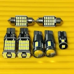 車検対応◇鬼爆！MG33S モコ ドルチェ T10 LED ルームランプ ナンバー灯 バックランプ 7点セット ホワイト 日産 ライト