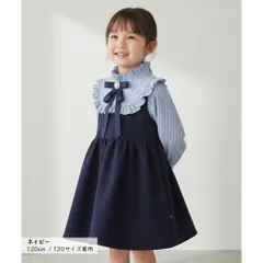 ネイビー リボン付き ワンピース 長袖 プリーツ パールボタン フォーマル 女の子 ガールズ 春 秋 ピアノ 発表会 結婚式 入学式 卒園式 ドレス風 ブラウス切替 韓国子供服 90cm 100cm 110cm 120cm 130cm 140cm