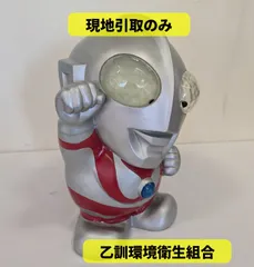 特大サイズ！！ウルトラマン 貯金箱 ラナ|大きな貯金箱 ウルトラマンタロウ|HARDOFFオフモール（オフモ