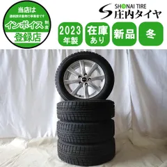 2025年最新】205/60r16 スタッドレス ステップワゴンの人気アイテム