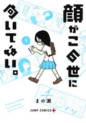 CD)オリジナルシチュエーションCD「Melt and Float 潮騒」／四ツ谷