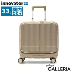 【正規品2年保証】 イノベーター スーツケース 機内持ち込み フロントオープン 軽量 innovator キャリーケース suitcase Sサイズ マット ストッパー TSA PC 3泊 4泊 Extreme Journey 33L Cabin INV20のサムネイル