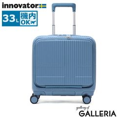 innovator INV50 38L CABIN BLUE SHADOW - メルカリ