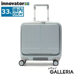 人気色】イノベーター スーツケース 33L バニラ - メルカリ