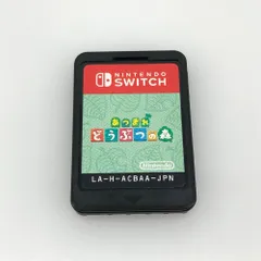 05w17470 【Nintendo Switch】スイッチ ソフトのみ「あつまれ どうぶつの森」 ＊起動確認済み＊【中古品】