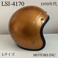 ビンテージヘルメット　70sフルフェイスヘルメット　MAX ビンテージヘルメット 70sフルフェイスヘルメット MAX MAX☆Lサイズ