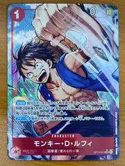 状態A モンキー・D・ルフィ SR パラレル ★ OP14-013 ワンピースカード ワンピース ONEPIECE