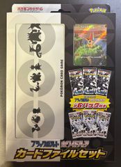 ブラックボルト　ホワイトフレア　ar コンプリート　144種 ブラックボルト・ホワイトフレア AR全144種 コンプリートセット - メルカリ
