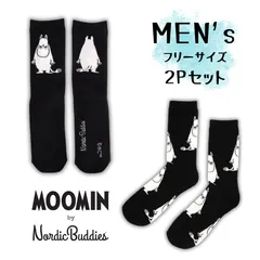 【匿名配送料込】ムーミン Moomin メンズソックス 2足セット　アングリームーミン BK/BK