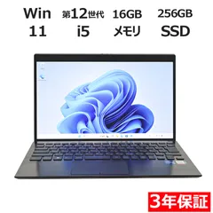 【3年保証】VAIO VAIO PRO PG21 SSD256GB メモリ16GB Core i5 Windows 11 Pro 中古  中古パソコン ノートパソコン パソコン ノート PC