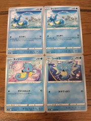 ポケモンカード タッツー シードラ まとめ処分 S-143