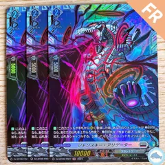 2025年最新】カードファイト!! ヴァンガードの人気アイテム - メルカリ