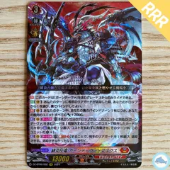 2026年最新】ガーンデーヴァ ヴァンガードの人気アイテム - メルカリ