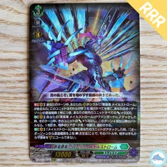 2026年最新】ヴァンガード メイルストロームの人気アイテム - メルカリ