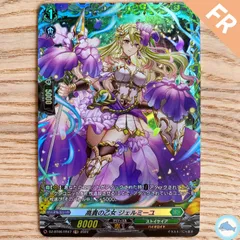 2025年最新】カードファイト!! ヴァンガードの人気アイテム - メルカリ