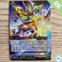 2025年最新】超次元ロボの人気アイテム - メルカリ