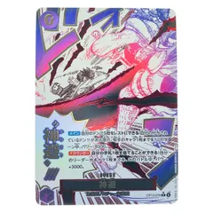 2025年最新】神避 r パラレルの人気アイテム - メルカリ