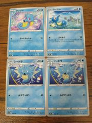 大怪獣バトル 技カード 技 棲星怪獣 ジャミラ - メルカリ