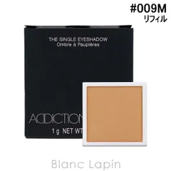 アディクション ADDICTION ザ シングル アイシャドウ マット レフィル #009M On Location 1g アイシャドウ [616453]〔メール便発送〕