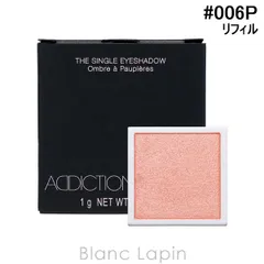 アディクション ADDICTION ザ シングル アイシャドウ パール レフィル #006P Date and Time 1g アイシャドウ [616583]〔メール便発送〕
