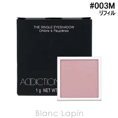 アディクション ADDICTION ザ シングル アイシャドウ マット レフィル #003M Reservation No. 1g アイシャドウ [616392]〔メール便発送〕